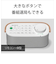ソニー/SONY/お手元テレビスピーカー/お手元テレビスピーカー　SRS-LSR200