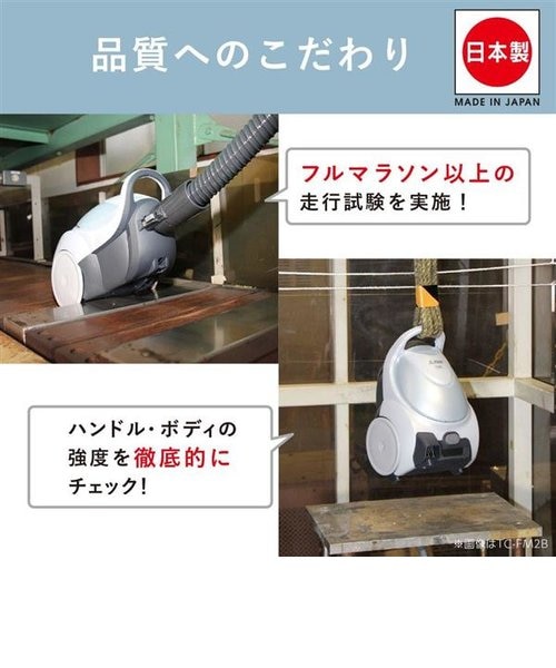 MITSUBISHI 紙パック式クリーナー　 Be-K TC-FK8P-N MITSUBISHI 紙パック式クリーナー Be-K TC-FK8P-N - メルカリ