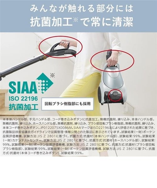 MITSUBISHI SH-KX1-W 未開封 MITSUBISHI SH-KX1-W 未開封