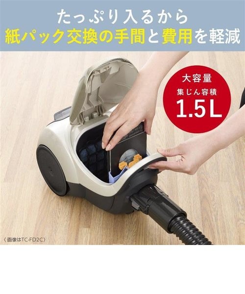 三菱「Be-K」紙パック式掃除機 TC-GXH7P パワーブラシ搭載機 三菱電機/MITSUBISHI/紙パック式掃除機Be-Kシリーズ【自走式