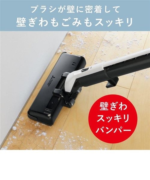 三菱電機/MITSUBISHI/紙パック式掃除機Be-Kシリーズ【自走式