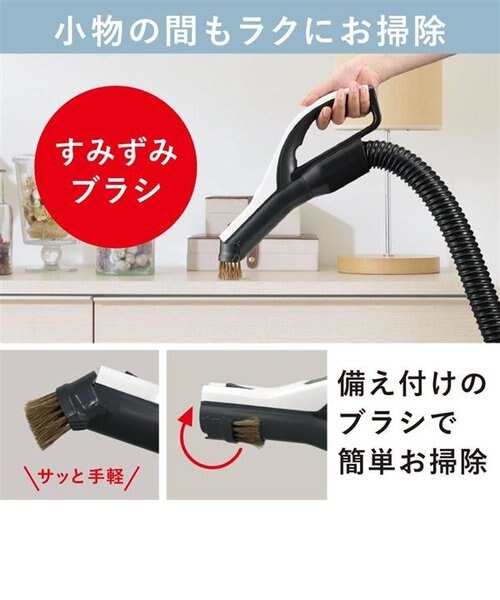 三菱電機 MITSUBISHI ELECTRIC 紙パック式掃除機 Be-K キャニスター型掃除機 Be-K｜三菱電機 CME（CLUB MITSUBISHI