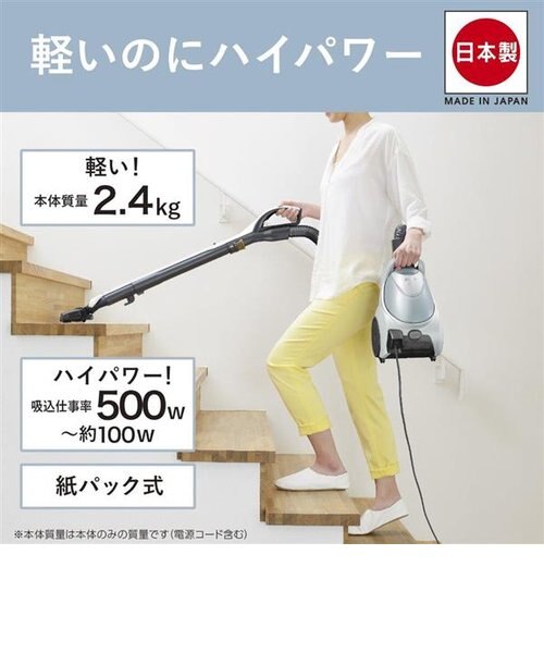 三菱 電機紙パック式掃除機 TC-FM2C Be-k 22年製 三菱電機 紙パック式掃除機 TC-FM2C-Aをレビュー！クチコミ