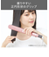 テスコム/TESCOM/マイナスイオン ヘアーアイロン elims me（エリムスミー） メルティピンク  TS550A-P