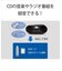ソニー/SONY/Bluetooth対応 CDラジオ ブラック  ZS-RS81BT-C