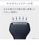 パナソニック/Panasonic/メンズエントリーシェーバー 3枚刃 [ベーシック]【USB(Type-C)充電式/ダークネイビー】/  ES-RT1AU-A