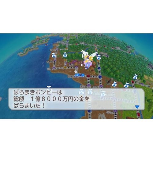 Switch】 桃太郎電鉄ワールド～地球は希望でまわってる