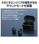 ビクター/Victor/イヤホン【ワイヤレス(左右分離)/Bluetooth/マイク対応/ノイズキャンセリング機能/ブラック】/  HA-FX150T-B
