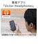 ビクター/Victor/イヤホン【ワイヤレス(左右分離)/Bluetooth/マイク対応/ノイズキャンセリング機能/ブラック】/  HA-FX150T-B