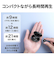 ビクター/Victor/イヤホン【ワイヤレス(左右分離)/Bluetooth/マイク対応/ノイズキャンセリング機能/ブラック】/  HA-FX150T-B