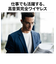 ケンウッド/KENWOOD/ イヤホン【ワイヤレス(左右分離)/Bluetooth/マイク対応/ノイズキャンセリング/マルチポイント/ホワイト】/  KH-BIZ70T-W
