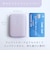 MOTTERU/ モバイルバッテリー(10,000mAh) ラテグレージュ /MOTMB10001ZGY