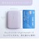 MOTTERU/ モバイルバッテリー(10,000mAh) ラテグレージュ /MOTMB10001ZGY
