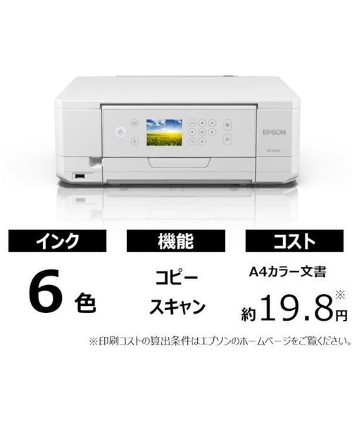 EPSON インクジェットプリンター（複合機）EP-777A 【操作ガイド付】 説明書 エプソン EP-777A 多機能プリンター