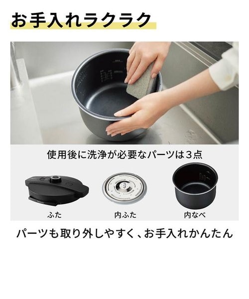 パナソニック/Panasonic/電気圧力なべ オートクッカーBistro