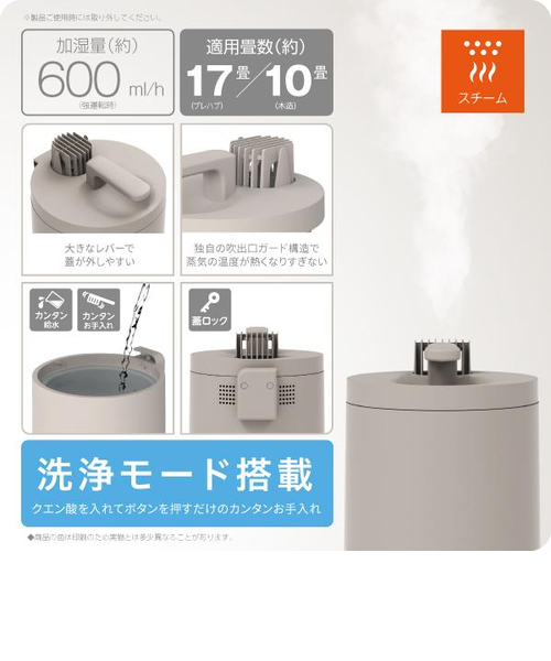 ELSONIC加湿器 エルソニック/ELSONIC/スチーム式加湿器 【～14畳/上部給水式