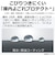 TOSHIBA/東芝/オーブンレンジ/18L/ブラック/ER-40A-K/