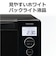 TOSHIBA/東芝/オーブンレンジ/18L/ブラック/ER-40A-K/