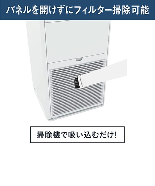 DAIKIN/ダイキン/ストリーマ加湿空気清浄機/25畳/ストリーマ ホワイト