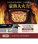 象印 ZOJIRUSHI/圧力IH炊飯ジャー/極め炊き/5.5合/ホワイト/NW-BA10-WA/