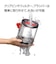 Dyson V12 DetectSlimFluffy/【1台3役(スティック、ハンディ、布団クリーナー)/Fluffy Optic クリーナーヘッド/最長60分】/SV46FF/