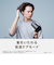 Panasonic/パナソニック/ヘアードライヤー/イオニティ/EH-NE5M-P/