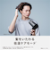 Panasonic/パナソニック/ヘアードライヤー/イオニティ/EH-NE5M-P/