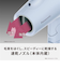 Panasonic/パナソニック/ヘアードライヤー/イオニティ/EH-NE5M-P/