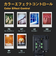 富士フィルム/FUJIFILM/チェキ/INSTAX/mini 99/INSmini99/◆購入台数上限につきまして【 こちらの商品は人気商品のため「一家族１個限り」でのご協力をお願いしております。 ※短期間での2個目以降の購入、過去を含め複数個の注文が確認できました際は、予告なくキャンセルさせていただく場合がございます】