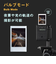 富士フィルム/FUJIFILM/チェキ/INSTAX/mini 99/INSmini99/◆購入台数上限につきまして【 こちらの商品は人気商品のため「一家族１個限り」でのご協力をお願いしております。 ※短期間での2個目以降の購入、過去を含め複数個の注文が確認できました際は、予告なくキャンセルさせていただく場合がございます】