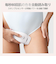 BRAUN/ブラウン/家庭用光美容器/シルクエキスパートPro3/【フラッシュ自動調節/VIO対応/2モード】/PL3138/