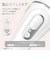 BRAUN/ブラウン/家庭用光美容器/シルクエキスパートPro3/【フラッシュ自動調節/VIO対応/2モード】/PL3138/