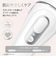 BRAUN/ブラウン/家庭用光美容器/シルクエキスパートPro3/【フラッシュ自動調節/VIO対応/2モード】/PL3138/