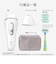 BRAUN/ブラウン/家庭用光美容器/シルクエキスパートPro3/【フラッシュ自動調節/VIO対応/2モード】/PL3138/