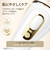 BRAUN/ブラウン/家庭用光美容器/シルクエキスパートPro5/【フラッシュ自動調節/VIO対応/3モード】/PL5268/