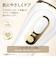 BRAUN/ブラウン/家庭用光美容器/シルクエキスパートPro5/【フラッシュ自動調節/VIO対応/3モード】/PL5268/