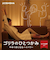 ドウシシャ/doshisha/ゴリラのひとつかみグレーGRF2401GY