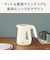 Tfal/ティファール/T-fal/電気ケトル/ジャスティンロック/1.2L/アイボリー/KO590AJP/