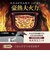 ZOJIRUSHI/象印マホービン/圧力IH炊飯ジャー/極め炊き1升/スレートブラック/NWYC18BZ/