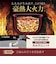 ZOJIRUSHI/象印マホービン/圧力IH炊飯ジャー/極め炊き1升/スレートブラック/NWYC18BZ/