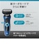 BRAUN/メンズシェーバー シリーズ6　3枚刃 洗浄器付き ブルー/62B7200CC