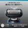 BRAUN/メンズシェーバー シリーズ6　3枚刃 洗浄器付き ブルー/62B7200CC
