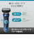 BRAUN メンズシェーバー シリーズ6　3枚刃 洗浄器付き ブルー 62-B7200CC
