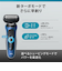 BRAUN メンズシェーバー シリーズ6　3枚刃 洗浄器付き ブルー 62-B7200CC