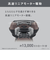 Panasonic メンズシェーバー/ラムダッシュ 3枚刃/ブラック ES-L341W