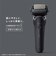 Panasonic/メンズシェーバー/ラムダッシュPRO 5枚刃/マットブラック/ESL551D