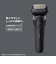 Panasonic メンズシェーバー/ラムダッシュPRO 5枚刃/マットブラック ES-L551D