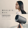 Panasonic ヘアードライヤー ナノケア 高浸透ナノイー チャコールブラック EH-NA0K-K