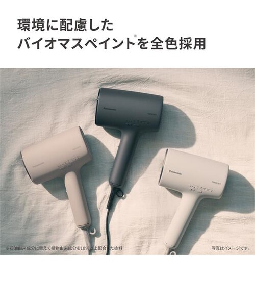 Panasonic ヘアードライヤー ナノケア 高浸透ナノイー さくらピンク EH