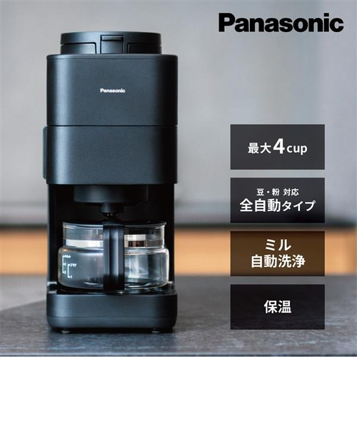 新品 パナソニッ　Panasonic コーヒーメーカー ドリップ式 ミル付き 楽天市場】【ふるさと納税】パナソニック コーヒーメーカー 全自動